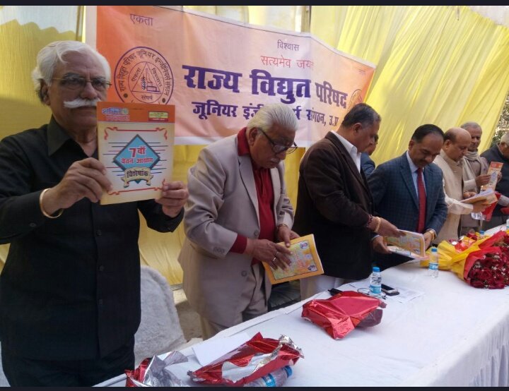 आज लखनऊ में राज्य विद्युत परिषद जूनियर इंजीनिरिंग संगठन उत्तर प्रदेश की कार्यकारिणी समिति की और से बैठक आयोजित की गई जिसके मुख्य अतिथि पावर कारपोरेशन के प्रमुख सचिव श्री आलोक कुमार IAS जी ने अभियंताओ की समस्याओं को सुना एवं त्वरित निस्तारण हेतु आश्वस्त किया।
