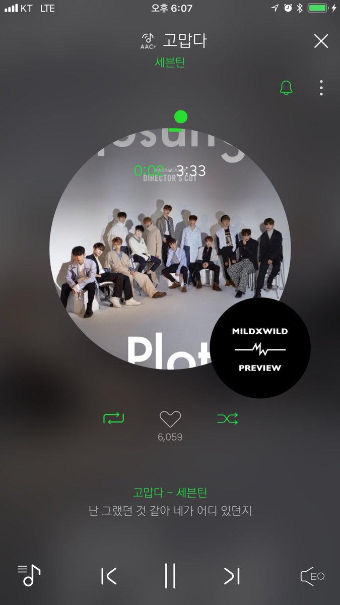 mildxwild's tweet photo. 💎 고맙다 스밍 이벤트🎵
해시태그 #세븐틴 #고맙다 #mildxwild 와 함께 💕고맙다💕 1분 이상 스트리밍 하신 화면을 현재 시각이 보이도록 캡쳐 후 올려주시면 2분을 추첨하여 투명렌티큘러 부채 풀세트를 보내드립니다👏🏻👏🏻 (국내한정) ~2/11 까지! https://t.co/DD0Vo6vabF