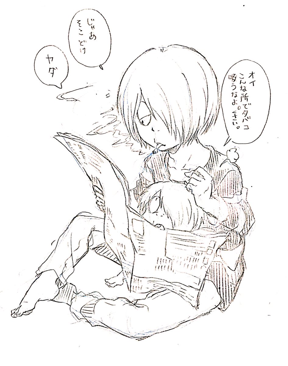 自分絵のゲタ吉ってほとんど描かないんだけど、ゲタ吉と1期鬼太郎の組み合わせが個人的に好き(サイズ感とか) 
