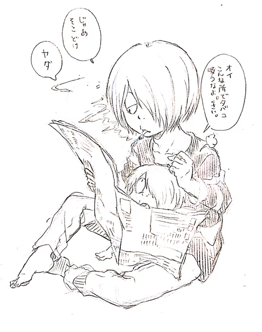 自分絵のゲタ吉ってほとんど描かないんだけど、ゲタ吉と1期鬼太郎の組み合わせが個人的に好き(サイズ感とか) 
