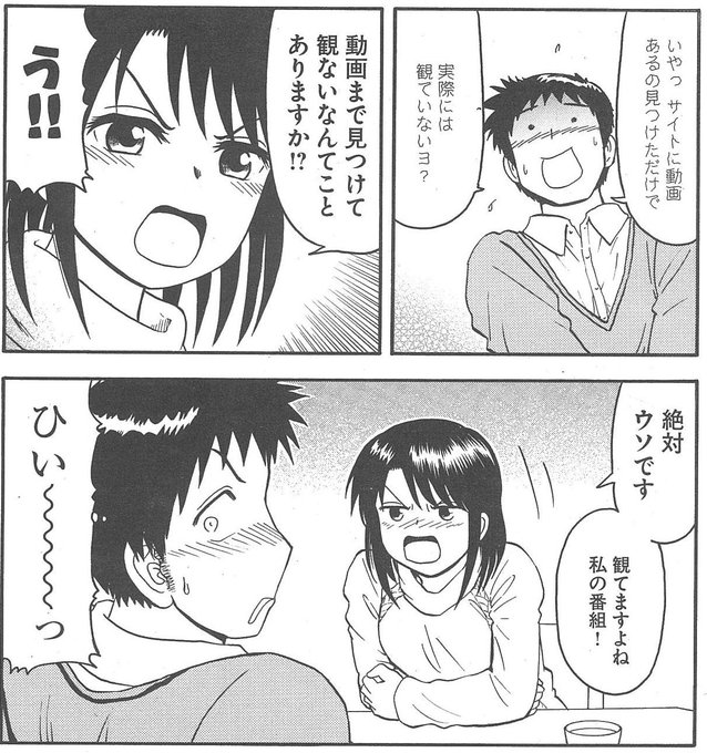 森繁拓真 Morisiget さんのマンガ一覧 5ページ ツイコミ 仮 森繁拓真 Morisiget さんのマンガ一覧 5ページ ツイコミ 仮