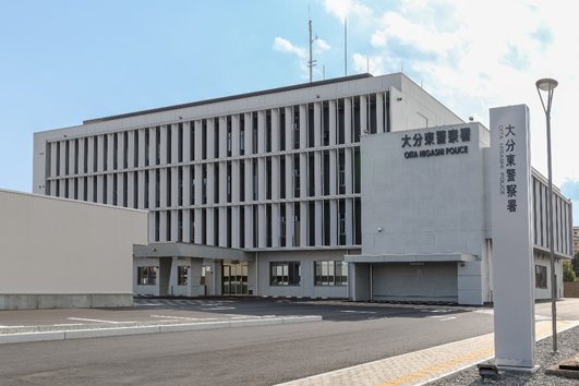 大分県警察 No Twitter 大分東警察署新庁舎の竣工 大分東警察署新庁舎が完成し 2月12日午前9時から新庁舎での業務を開始します 新庁舎は防災対策を強化したほか 待合スペースを広くするなど利用しやすい環境が整っているよ 地域の防犯 防災拠点として住民 大分県警察 No Twitter 大分東警察署新庁舎の竣工 大分東警察署新庁舎が完成し 2月12日午前9時から新庁舎での業務を開始します 新庁舎は防災対策を強化したほか 待合スペースを広くするなど利用しやすい環境が整っているよ 地域の防犯 防災拠点として住民