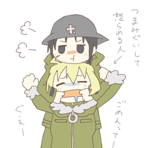 ユーリがチトに怒られてる時の「ぐえー」っていう声が好き。

#細かすぎて伝わらない少女終末旅行ここすき 