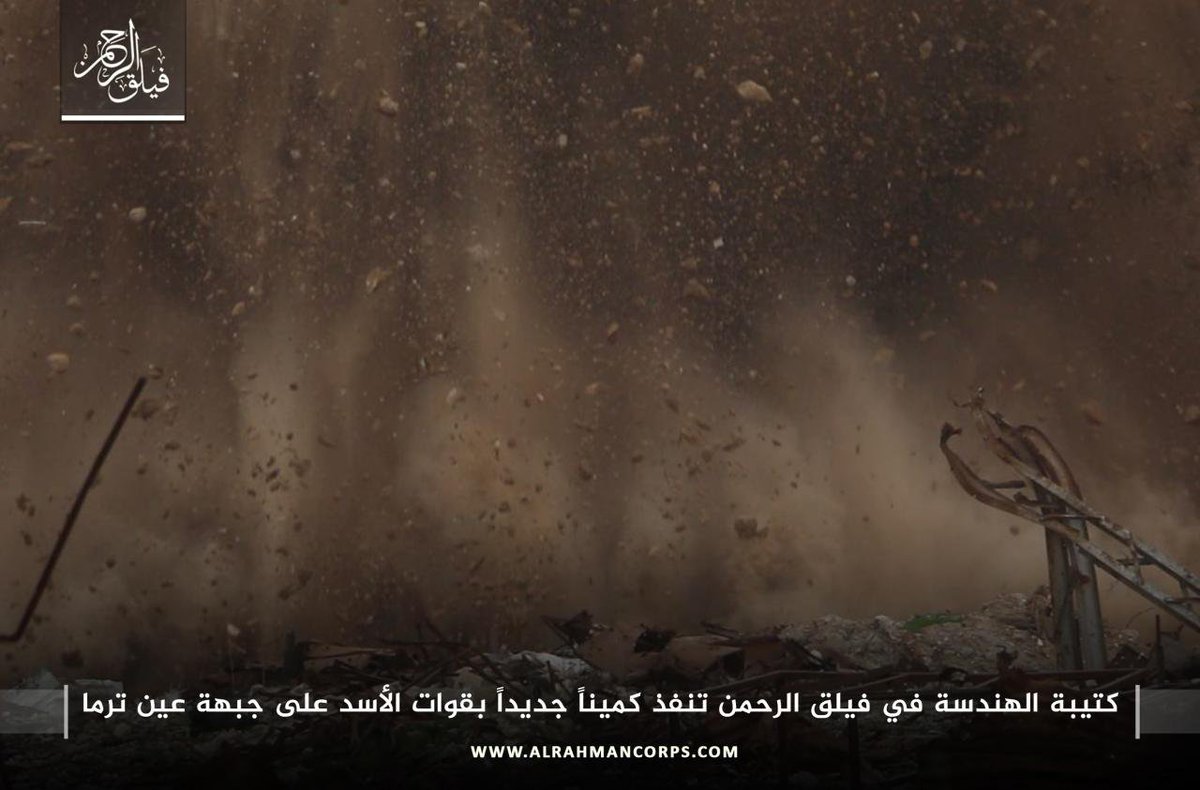 Alrahmancorps4's tweet photo. #عاجل
#الجيش_السوري_الحر
#فيلق_الرحمن
كتيبة الهندسة في فيلق الرحمن تنفذ كميناً جديداً بقوات الأسد على جبهة #عين_ترما https://t.co/cMNR4YrDUq