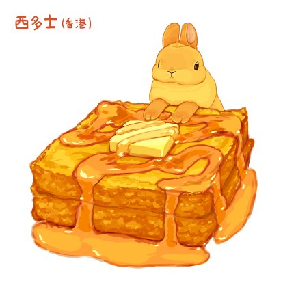 「pancake」 illustration images(Oldest｜RT&Fav:50)