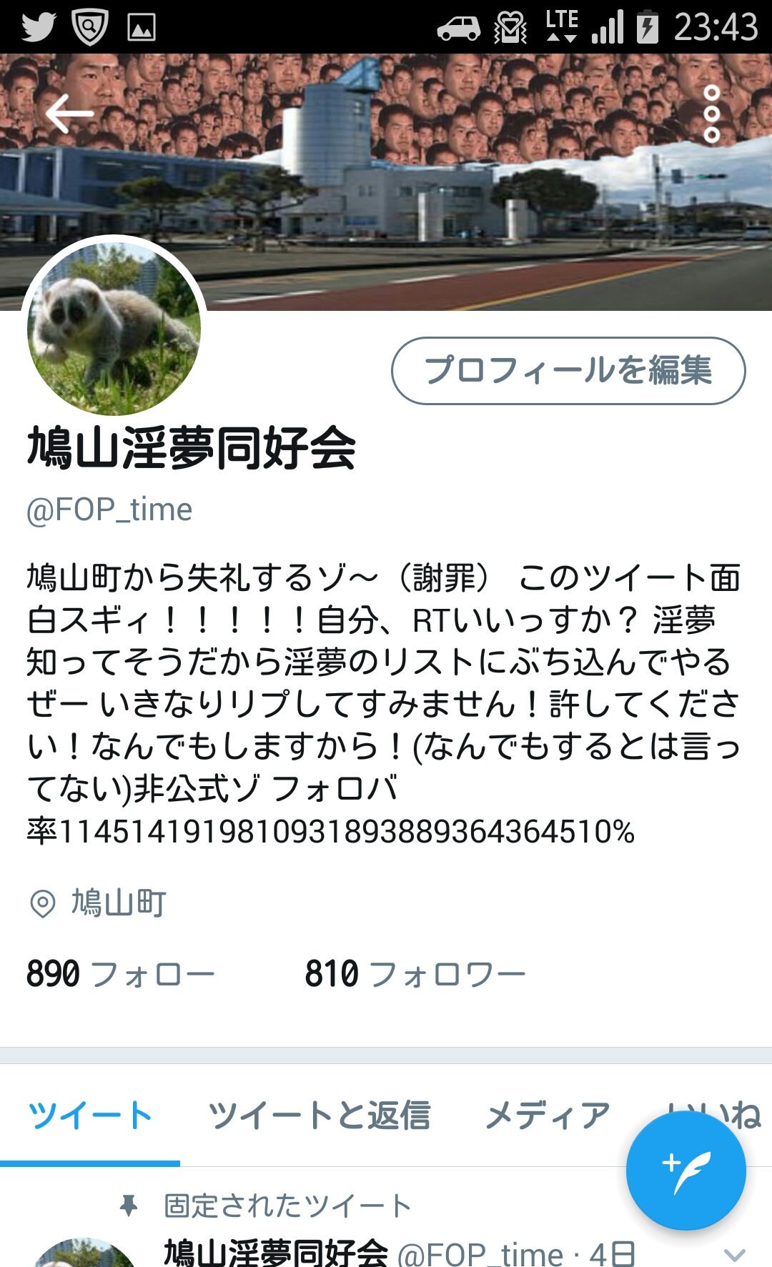 ハトインム Zexus31 Twitter