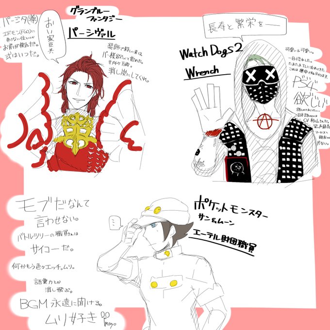 メガﾏﾖﾈｯﾃｨフロート S Recent Tweets 5 Whotwi Graphical Twitter Analysis