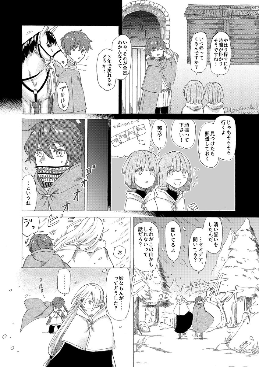 サンプルここまで 