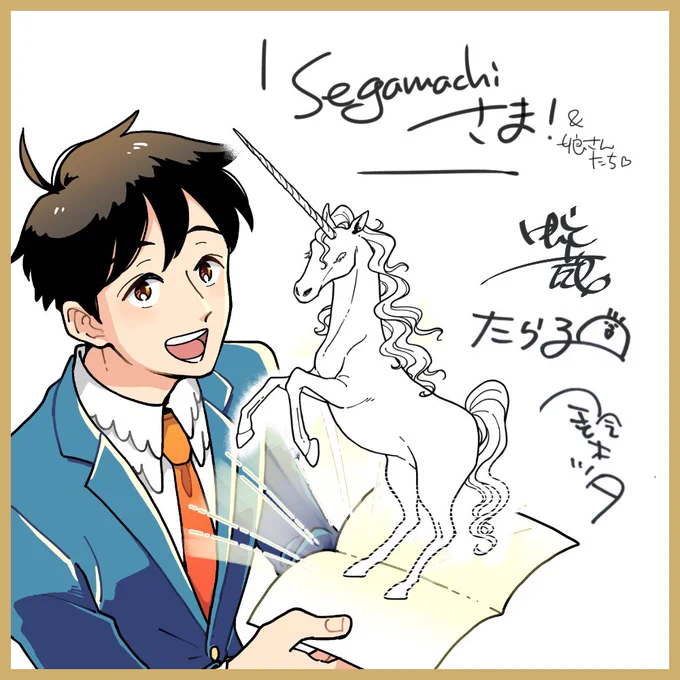 @segamachi 遅くなりましたが、ご感想ありがとうございました！続きも楽しんで頂けるよう頑張ります！ 