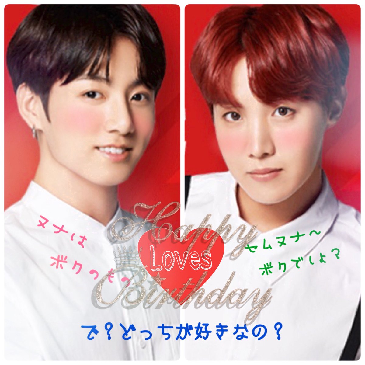 puri407's tweet photo. @BTS_KOOK_KOOK
セムちゃんお誕生日おめでとう🎂
めっちゃ、ギリ😂www
いつも楽しく絡んでくれてありがと😚
また会えるの楽しみにしとく~💖
#HappySEMday https://t.co/OXUpIdoJAa