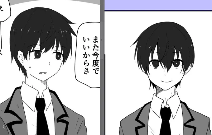 俺の描くキャラまた前髪が伸びた 