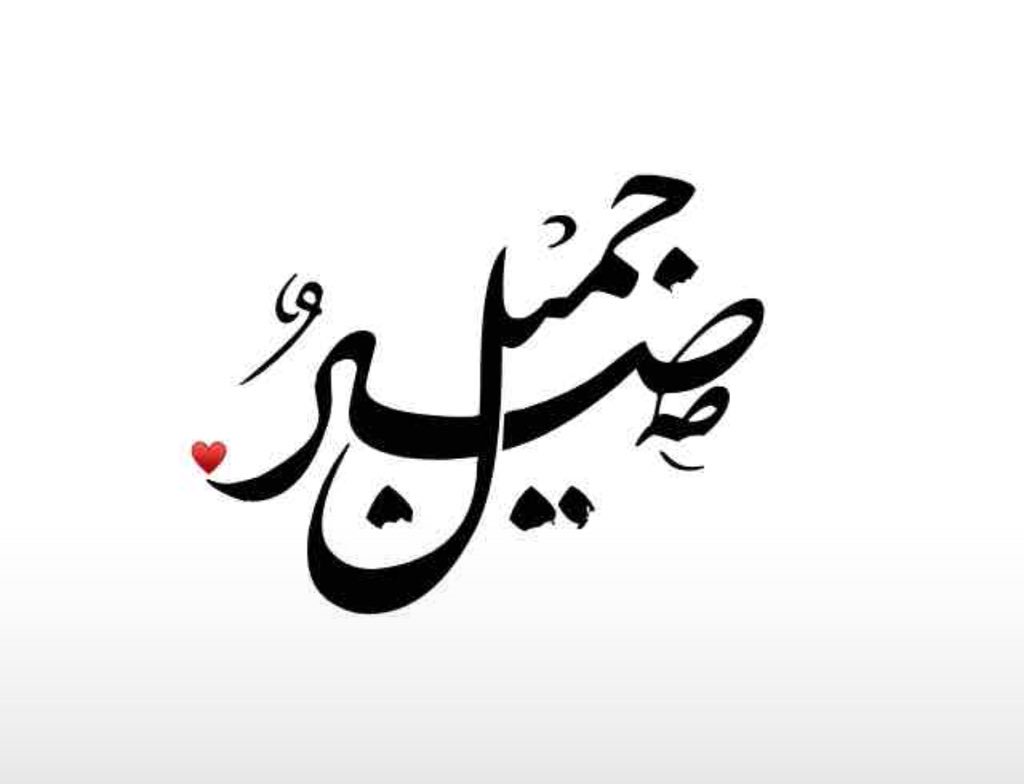 fa6majassim's tweet photo. https://t.co/vQO9P09t8V