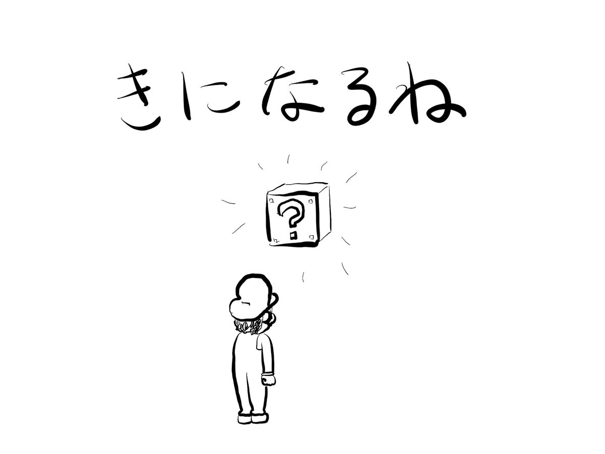 はてなボックス