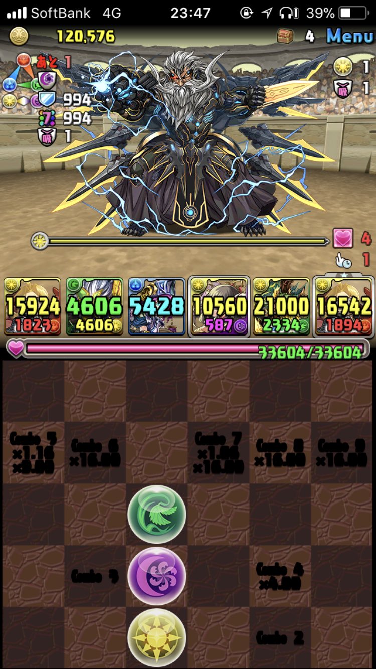 チャレンジダンジョンレベル9 Twitter Search Twitter