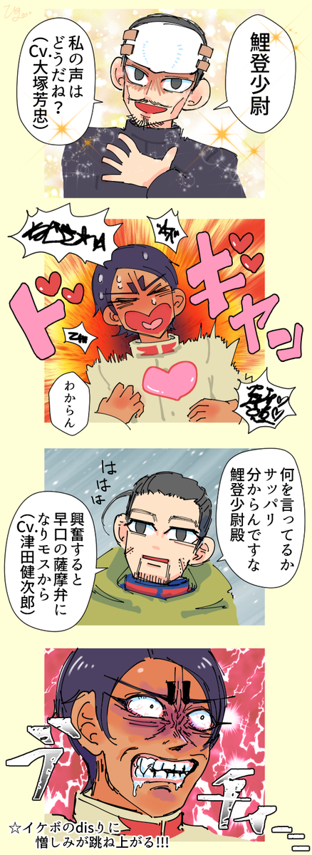 少尉のtwitterイラスト検索結果 古い順