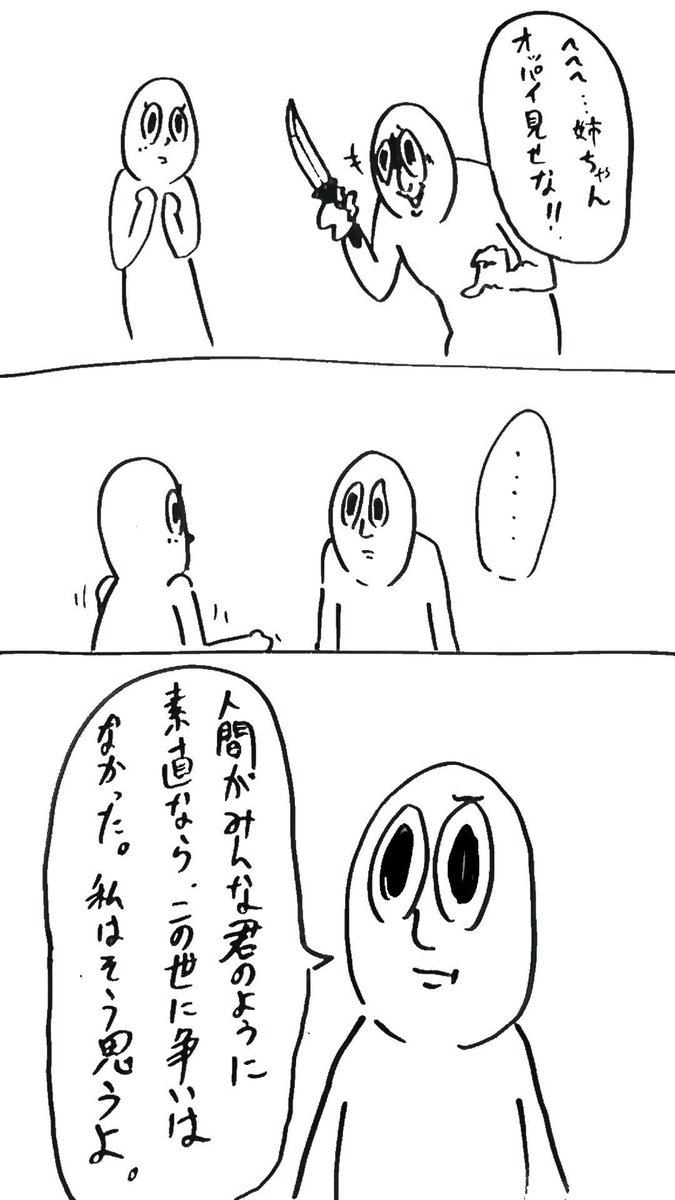 新規フォロワーの皆さんこんばんわ。メマサヤカです。
絵描きではないので絵はたまに呟く程度。やたらRTされる絵はRTされた際にセルフRTしたりしてます。新規絵は最近絵の手順をめんどくさくしたためやや稀です。絵自体は必ず毎日描いてます。
あとはまぁ、メディア欄とかプロフィールを観てください。 https://t.co/2dhfiB5iAR