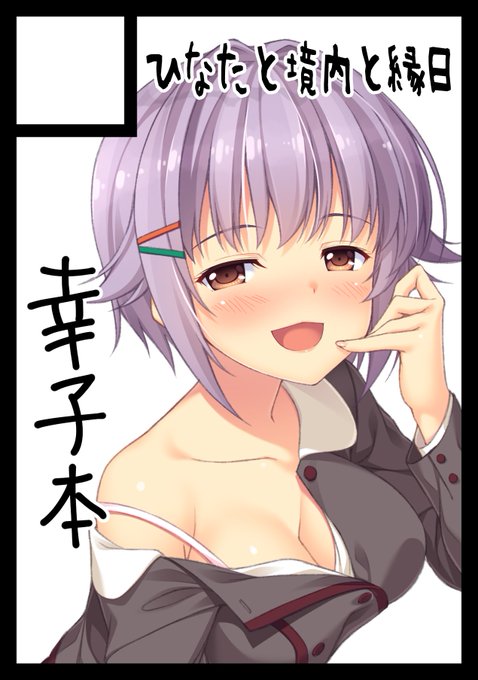 何も考えてないのtwitterイラスト検索結果 古い順 何も考えてないのtwitterイラスト検索結果 古い順