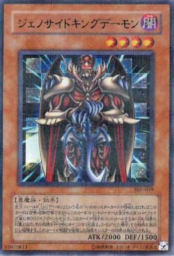 Darkkaitojp アビス エンカウンター 2 2 戦慄の凶皇 ジェネシス デーモン デスルークデーモン ジェノサイドキングデーモン デーモンの呼び声 愚鈍の斧 Darkkaitojp アビス エンカウンター 2 2 戦慄の凶皇 ジェネシス デーモン デスルークデーモン ジェノサイドキングデーモン デーモンの呼び声 愚鈍の斧