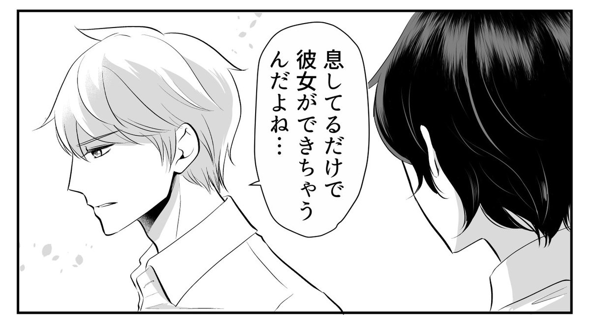 ふぞろいユモレスクの5話が配信されましたー https://t.co/y1b0VWvqVA #GANMA!
あと今バレンタイン企画に影山くんが参加しています、応援してくれた方もありがとうございます! 