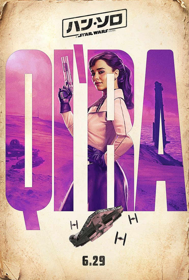 スター・ウォーズ公式 on X: 