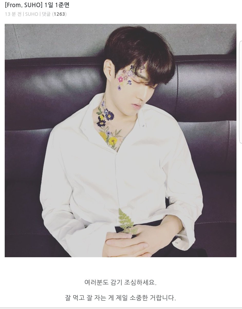 snowflake_boy's tweet photo. 준면아ㅠㅠㅠㅠㅠ....ㅠㅠㅠㅠ 진짜 네이처부터 어제 공연까지 힘들어보이고 아파보여서 걱정되고 속상하고 맘아팠는데 프엑보고 눈물 펑펑ㅠㅠㅠㅠ 우리 준면이 언제쉬지ㅠㅜㅠㅠㅠㅠ... 데려다가 온수매트 위에 눕히고 산해진미 떠먹여 준 다음 푹 재워주고싶어요ㅠㅠㅠㅠ

https://t.co/ALvm3PG3gY https://t.co/VR2SfR2fNa