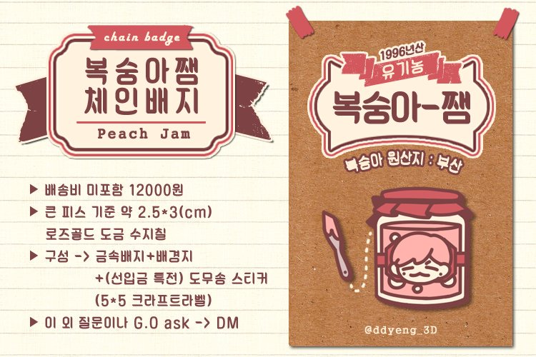 DanielK_0's tweet photo. 그리고 다니엘 팬분이시면 밑 뱃지도 원하시면 드리고 , 뽀쟉모자는 선입금해놓은상태라 늦어도 원하시면 드릴게요 😁 그리고 이름 5번씩 더 넣어드리는 법 알고 싶으시면 뎀 주세용 
뎀 확인 잘 합니다 사연도 보내주시면 이름 1번 더 넣어드릴게요 😊 https://t.co/NJnflyIKkQ
