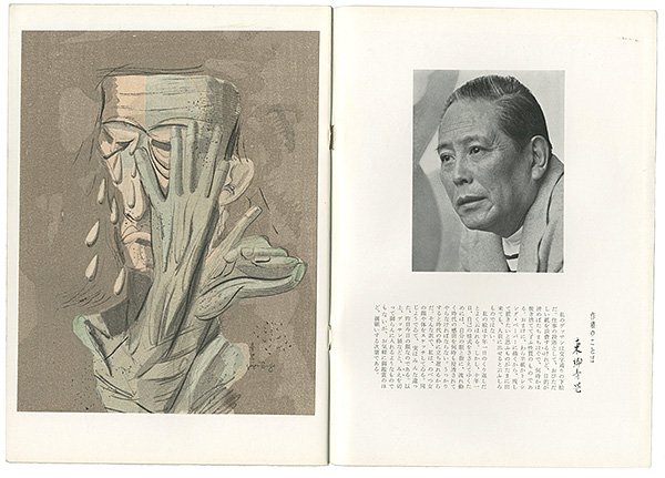 yamadabooks's tweet photo. 【ヤフオク】芸艸堂のオリジナル木版画1枚が付いた、有名作家（梅原龍三郎、東郷青児、三岸節子、坂本繁二郎、宮本三郎、鏑木清方ほか）のデッサン作品集『現代作家デッサン』を出品しました！
https://t.co/mOI6FMNytF
#ヤフオク #yauc https://t.co/bqBQ3QSXTQ