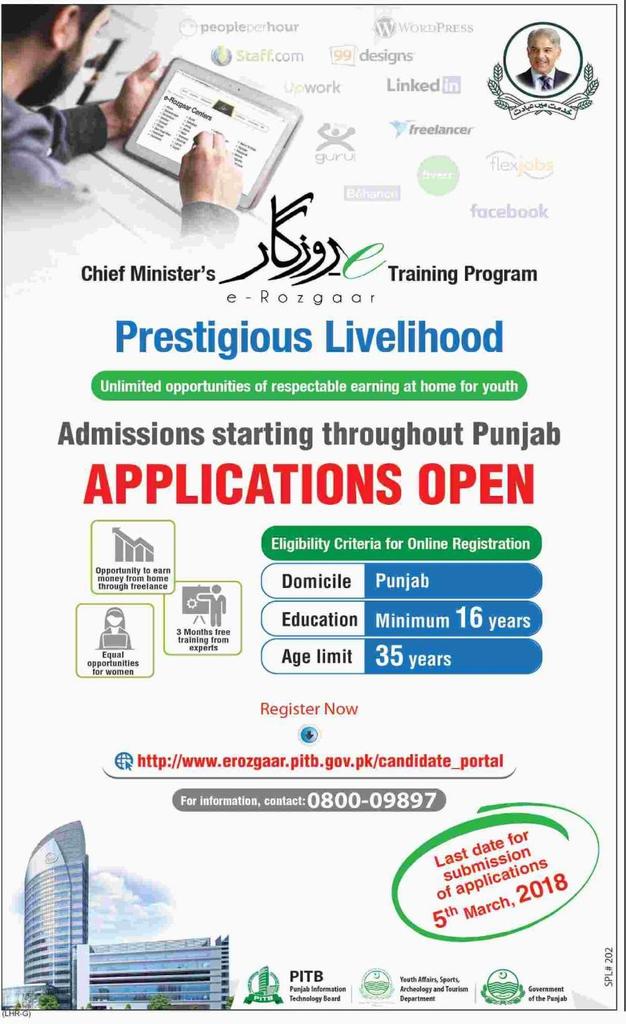 DrSadiaKhalid's tweet photo. #RozgarProgram https://t.co/24cPOceaVw