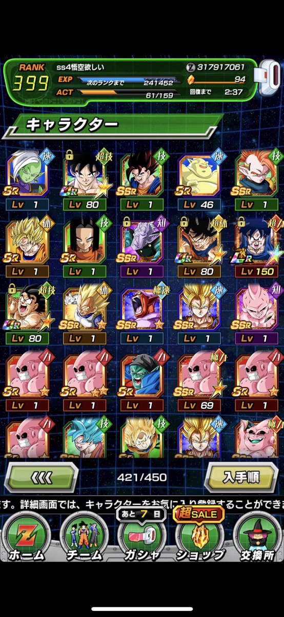 被り心地最高 キッドブルー ２１ｃｍ天竺無地 長袖ワンピース Krrr510 Kidblue 日本公式品