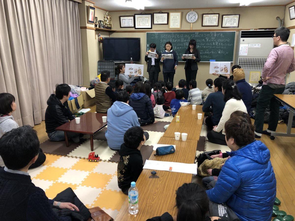 oitborarin's tweet image. 1月27日(土)に高殿こども食堂あのねさんのお手伝いをさせて頂きました！
食事前の準備や配膳のお手伝いをしたり、子供たちと遊んだりととても楽しかったです。