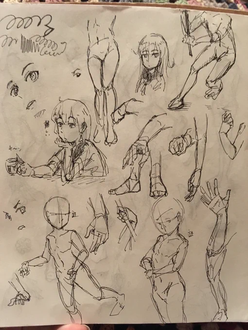 20180205 