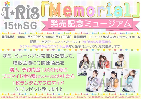 i☆Ris on X: 