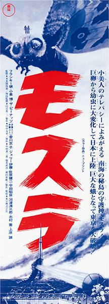 ゴジラシリーズ DVD セット　４２本 Amazon.co.jp: ゴジラ生誕70周年記念 ゴジラ周年記念作品4Kリマスター