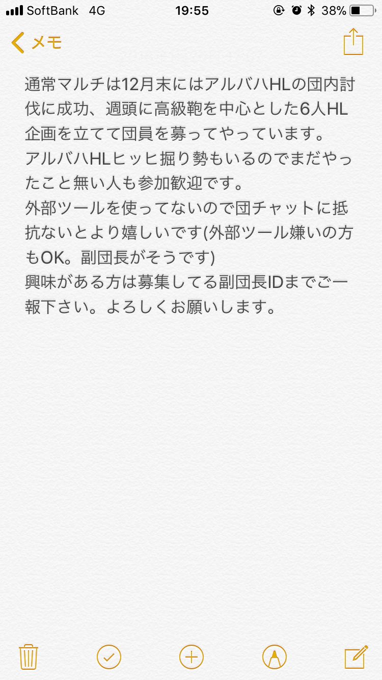 カドミツ バ美肉vtuber On Twitter 拡散希望 ２月７日 水 １９時以降からニコ生にて第２３回 グラブル騎空団リクルート枠 を開催致します 前回の流れで行くと今回の古戦場も闇堕ち騎空士が続出か 騎空団団員を募集したい方 騎空団を異動したい方