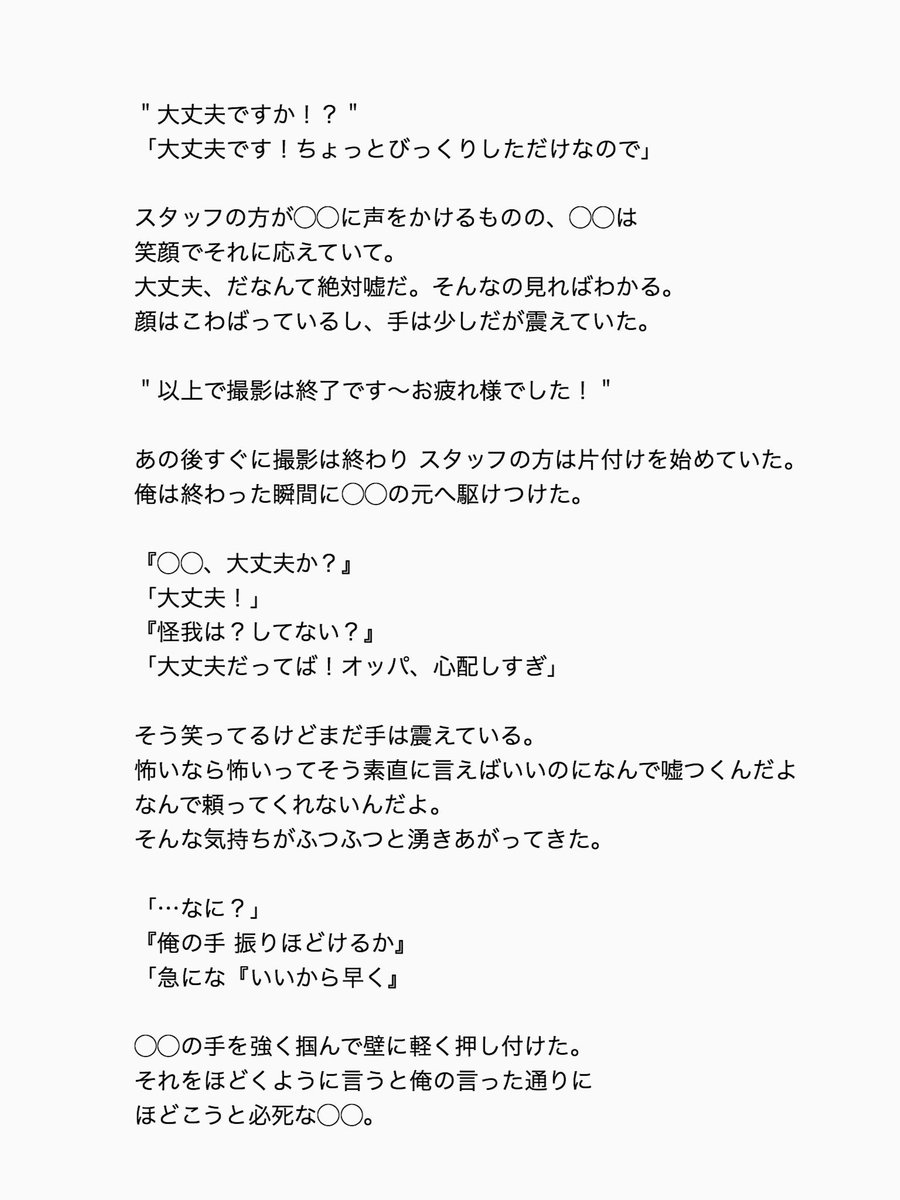 Tal エスクプス スンチョル リクエスト あなたがメンバーの一員だったら ハプニング Seventeenで妄想 セブチで妄想 せぶちで妄想 ヨジャマンネ T Co Gblna2kk7n Twitter