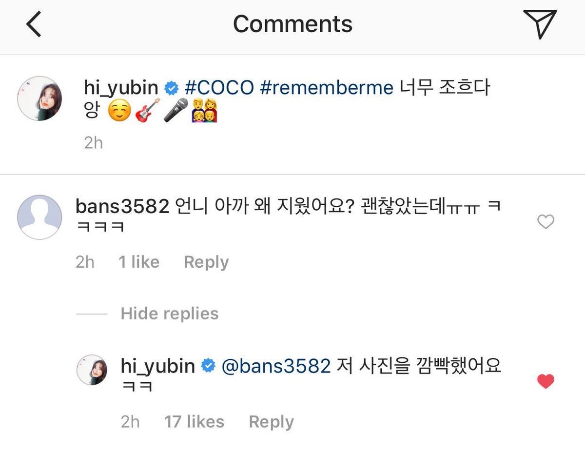 for881004's tweet photo. Instagram ✦ 180205
⠀
A fan: “Unni, why did you delete it? It was okay ㅠㅠ ㅋㅋㅋㅋ”
⠀
Yubin: “I forgot that picture ㅋㅋ” https://t.co/aZOeZi25hU