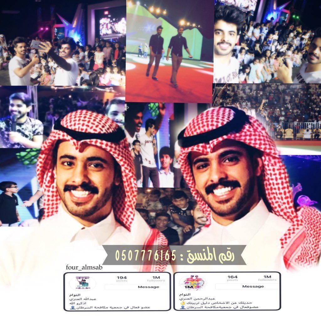 twinsalanzi_'s tweet photo. #ايش_رايك_في_نظافه_المطاعم

 #توام_سعادتنا 
@twins_alanzi3 
@twins_alanzi 
للاعلان و التنسيق / 0507776165 https://t.co/yIUxbcROzD