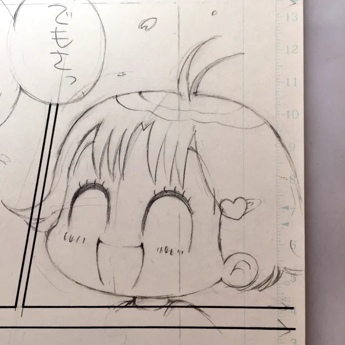 今日もお疲れ様でした。
#笑顔の日 