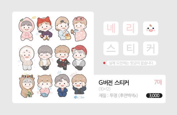 Wannaoneのtwitterイラスト検索結果