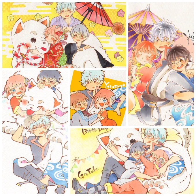 #繋がらなくていいから俺の万事屋を見てくれ
おたおめ絵とあけおめ絵も含めて 