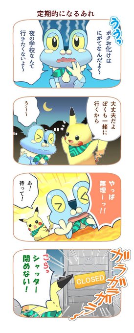 六湯 Asakirirokuyu さんの漫画 16作目 ツイコミ 仮