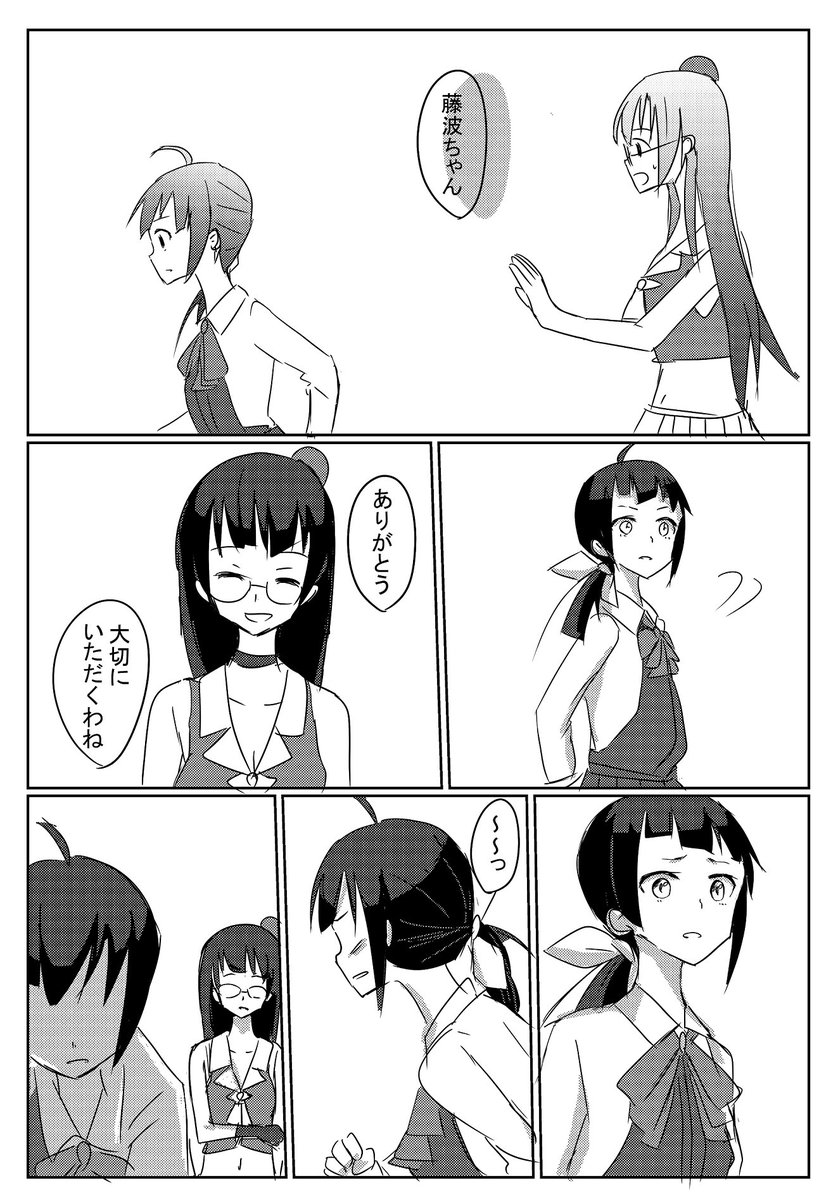 ほら～～～～解釈違い～～～～～～～! 
