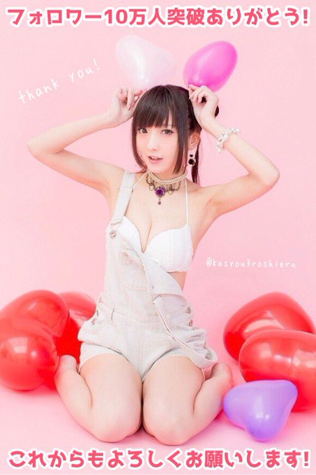 Twitterのコスプレ画像16