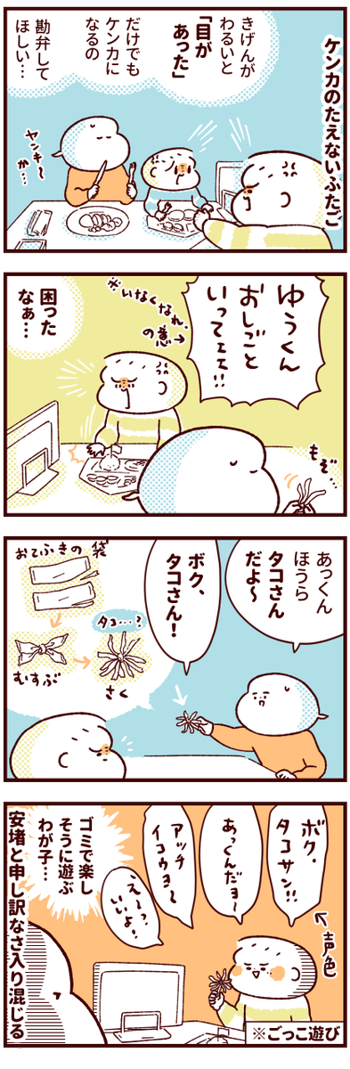 印刷可能 悲しく なる イラスト Playjpgazo 印刷可能 悲しく なる イラスト Playjpgazo