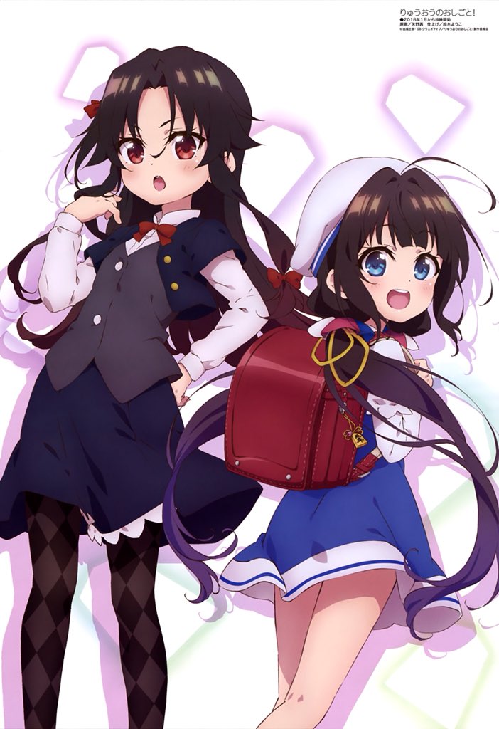 りゅうおうのおしごと 18年2月6日 火 ツイ速まとめ りゅうおうのおしごと 18年2月6日 火 ツイ速まとめ