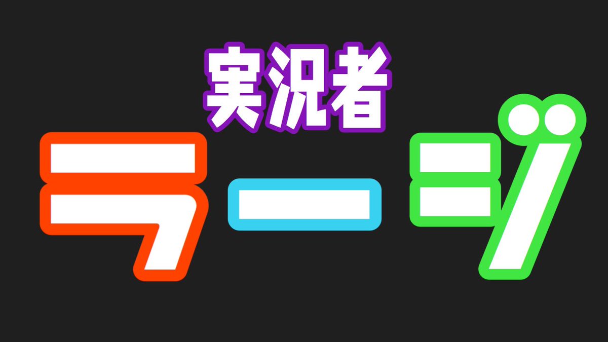 sincerekun's tweet photo. めっちゃサボってごめんなさい。これから頑張るから動画みてね<(_ _)> https://t.co/BqpYyFgKYS