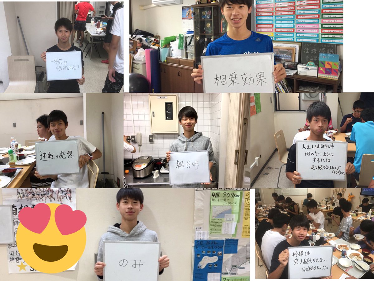 AGU_long_runrun's tweet photo. #竹石くん の一言集 https://t.co/ja7zAI95Ym
