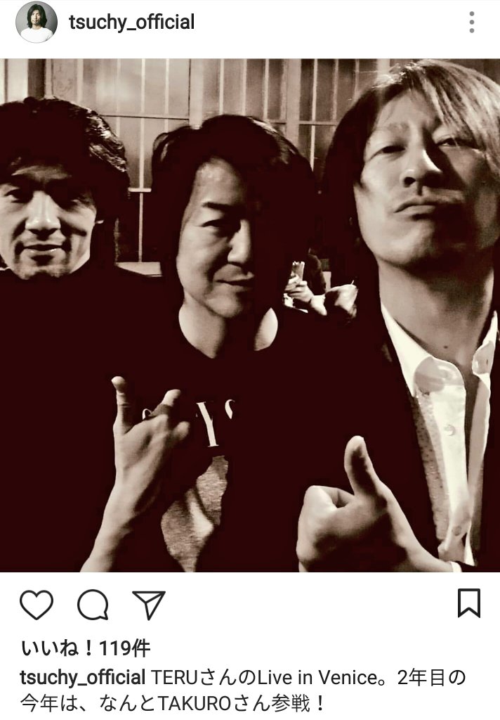 Glay情報シェア No Twitter 土田康彦さん Instagram T Co 9pbrlwtlxy Glay Teru さん Takuroさん