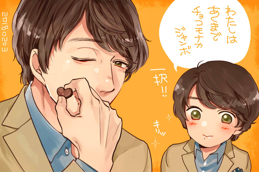 サタプラで丸山さんがチョコ試食するシーン、ハート型のチョコと丸山さんの組み合わせなんてキュート待ったなしやで!!って待機してたら丸山さんしっかり顔の前にチョコ持ってポーズきめてるのに全然抜かれなくてチクショウという気持ちがすごいので描きました!!!チョコモナカジャ～ンボ! 