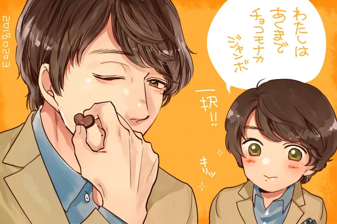 サタプラで丸山さんがチョコ試食するシーン、ハート型のチョコと丸山さんの組み合わせなんてキュート待ったなしやで!!って待機してたら丸山さんしっかり顔の前にチョコ持ってポーズきめてるのに全然抜かれなくてチクショウという気持ちがすごいので描きました!!!チョコモナカジャ～ンボ! 